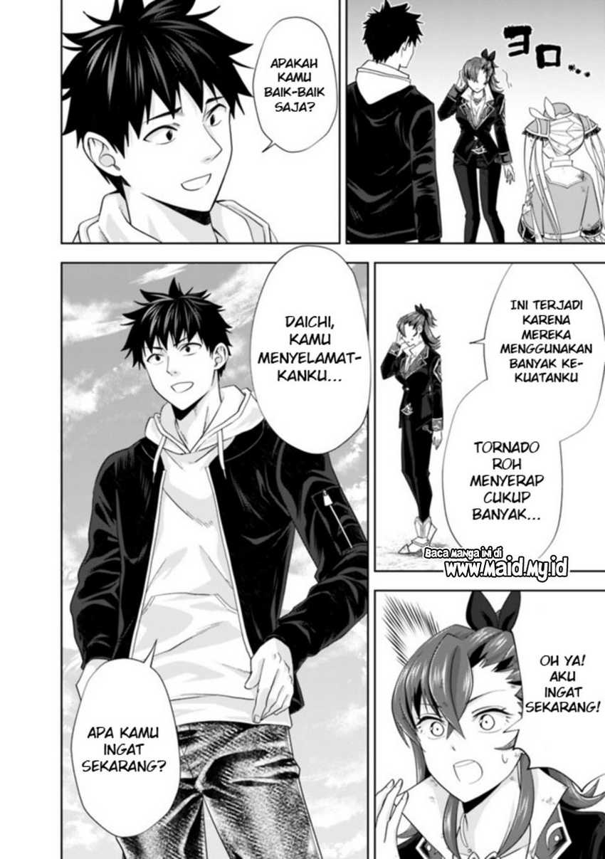 Ore no Ie ga Maryoku Spot datta Ken – Sundeiru dake de Sekai Saikyou Chapter 134 Gambar 4