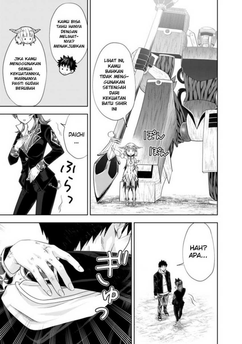 Ore no Ie ga Maryoku Spot datta Ken – Sundeiru dake de Sekai Saikyou Chapter 134 Gambar 7