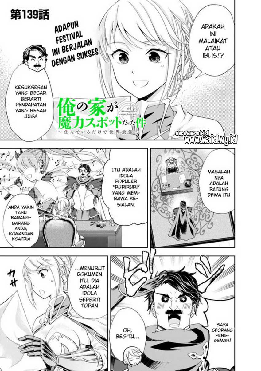 Ore no Ie ga Maryoku Spot datta Ken – Sundeiru dake de Sekai Saikyou Chapter 139 Gambar 3