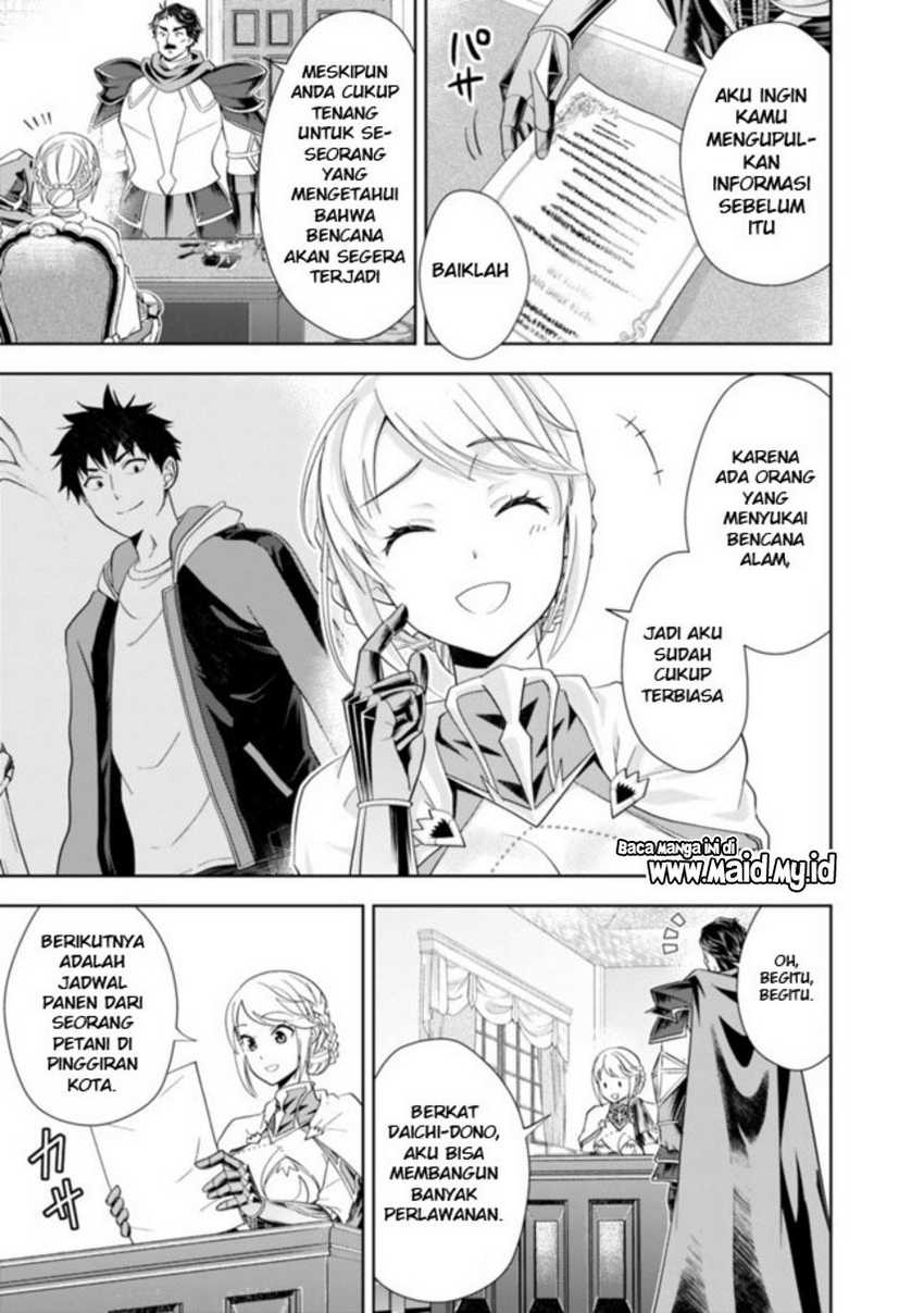 Ore no Ie ga Maryoku Spot datta Ken – Sundeiru dake de Sekai Saikyou Chapter 139 Gambar 5