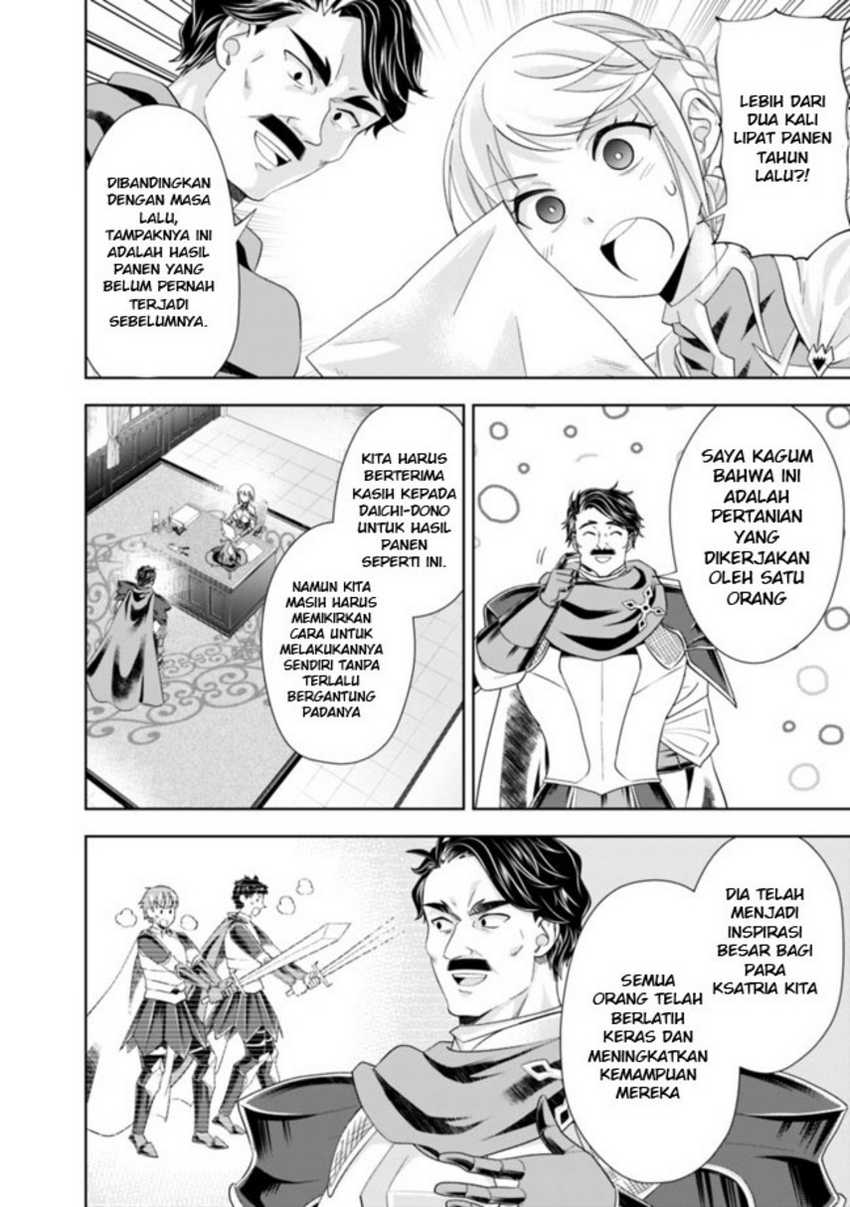 Ore no Ie ga Maryoku Spot datta Ken – Sundeiru dake de Sekai Saikyou Chapter 139 Gambar 6