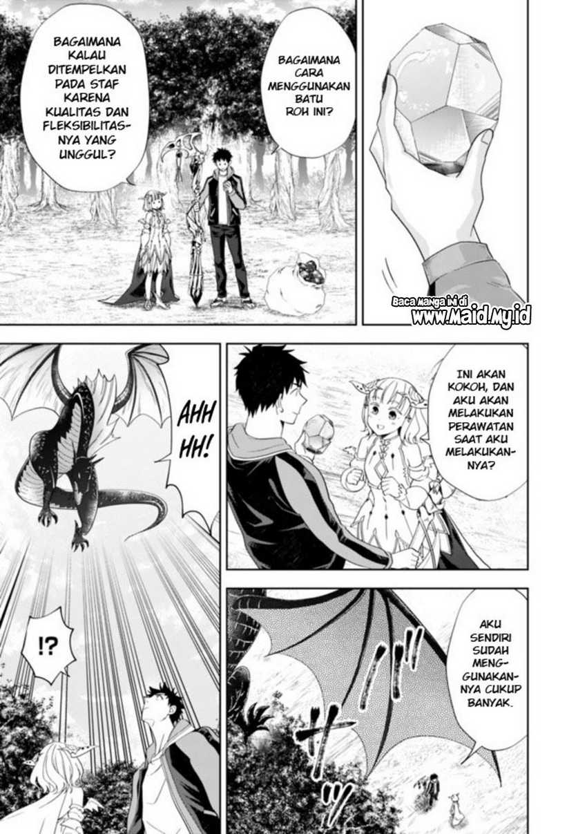 Ore no Ie ga Maryoku Spot datta Ken – Sundeiru dake de Sekai Saikyou Chapter 139 Gambar 9