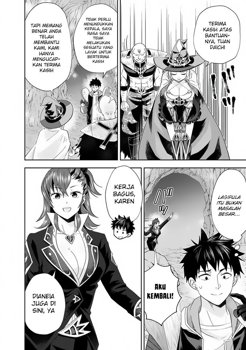 Ore no Ie ga Maryoku Spot datta Ken – Sundeiru dake de Sekai Saikyou Chapter 146 Gambar 6