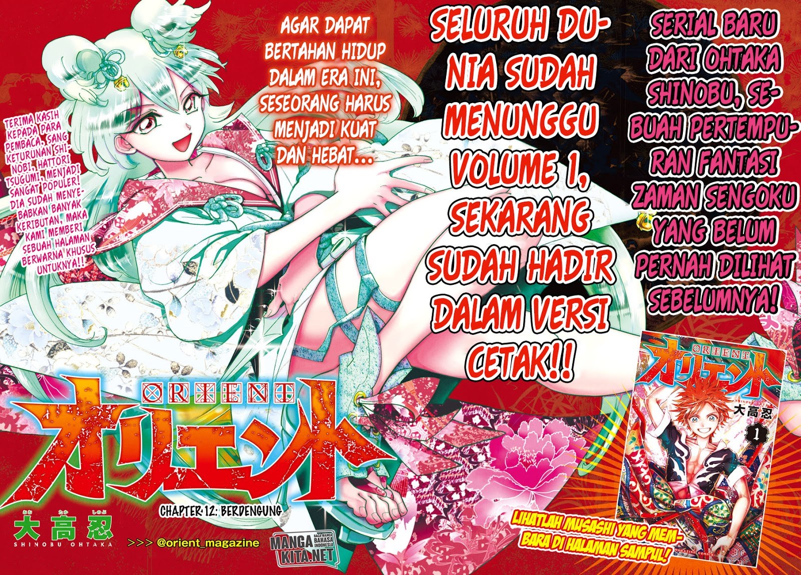 Orient Chapter 12 Gambar 2