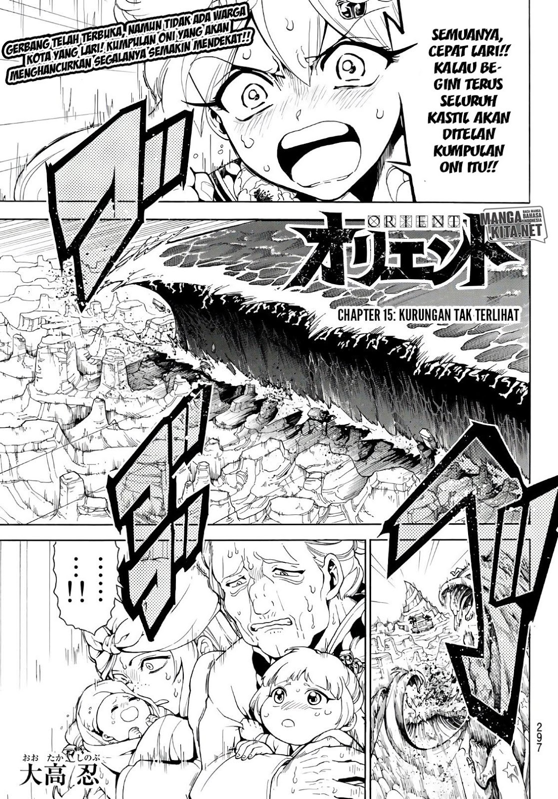 Orient Chapter 15 Gambar 2