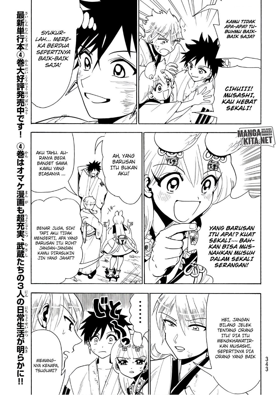 Orient Chapter 40 Gambar 12