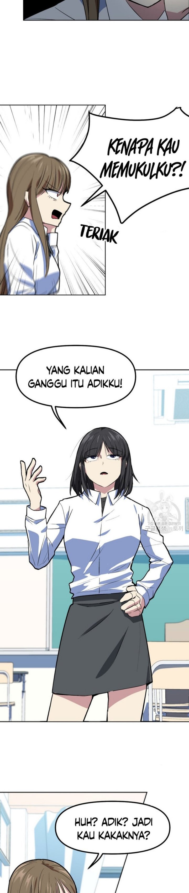 Pace Maker Chapter 01 Gambar 16