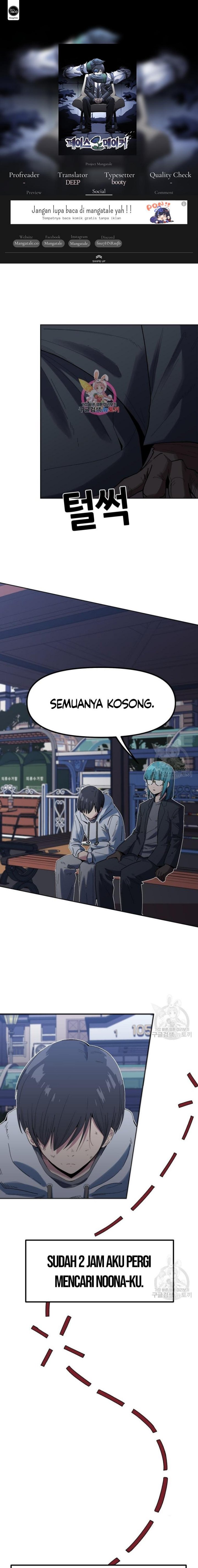 Pace Maker Chapter 05 Gambar 1