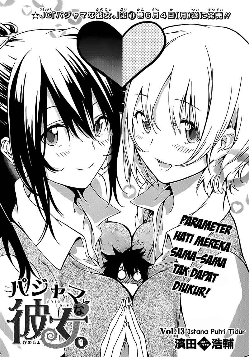 Pajama na Kanojo Chapter 13 Gambar 2