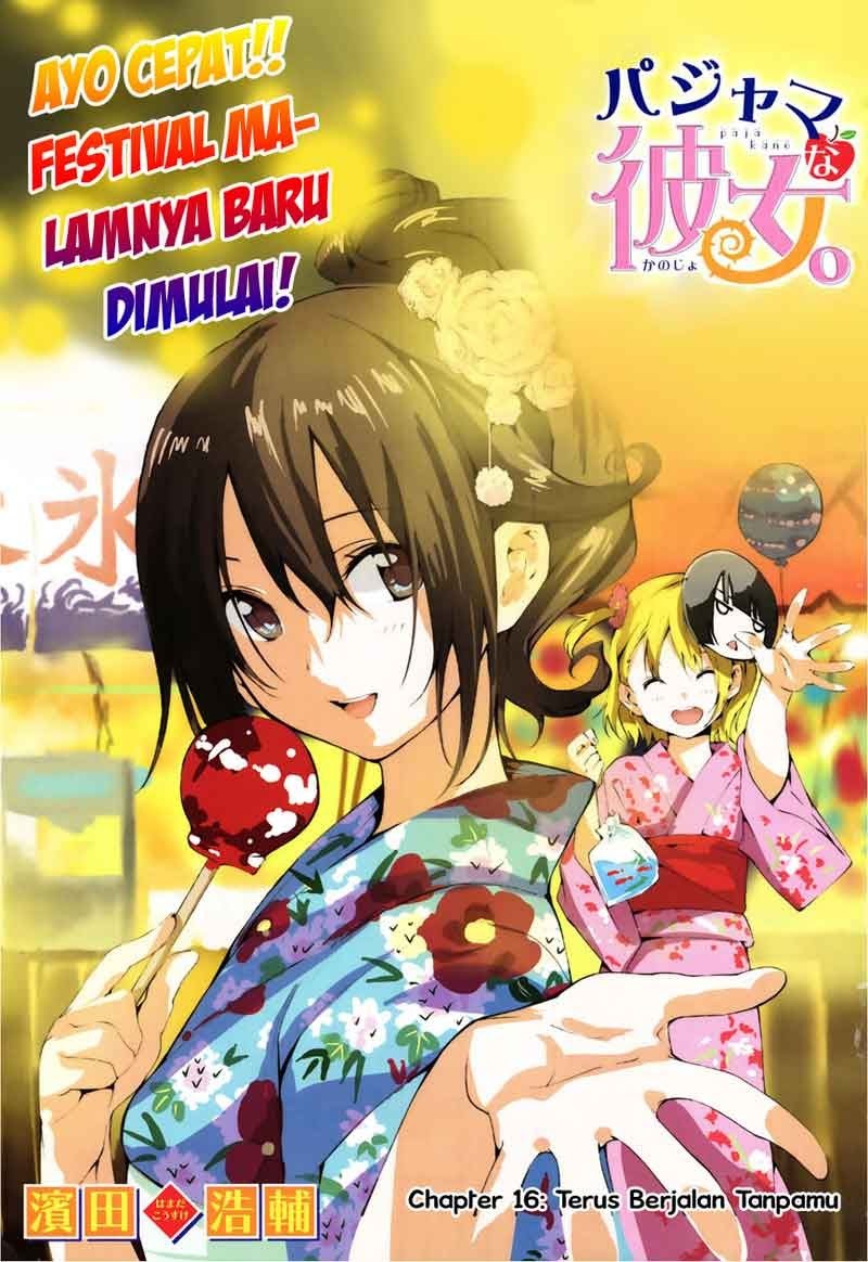 Pajama na Kanojo Chapter 16 Gambar 2