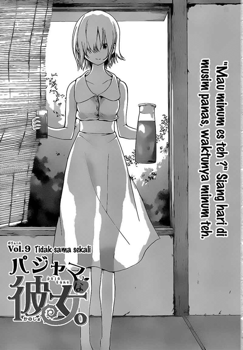 Pajama na Kanojo Chapter 09 Gambar 2