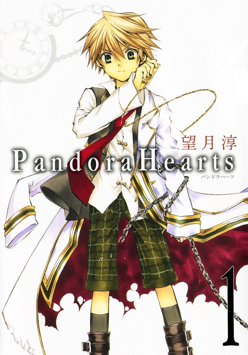 Pandora Hearts Chapter 01 Gambar 1