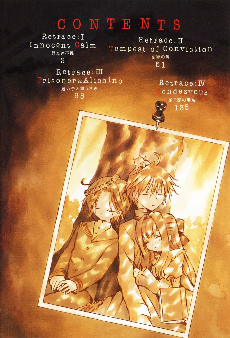 Pandora Hearts Chapter 01 Gambar 3