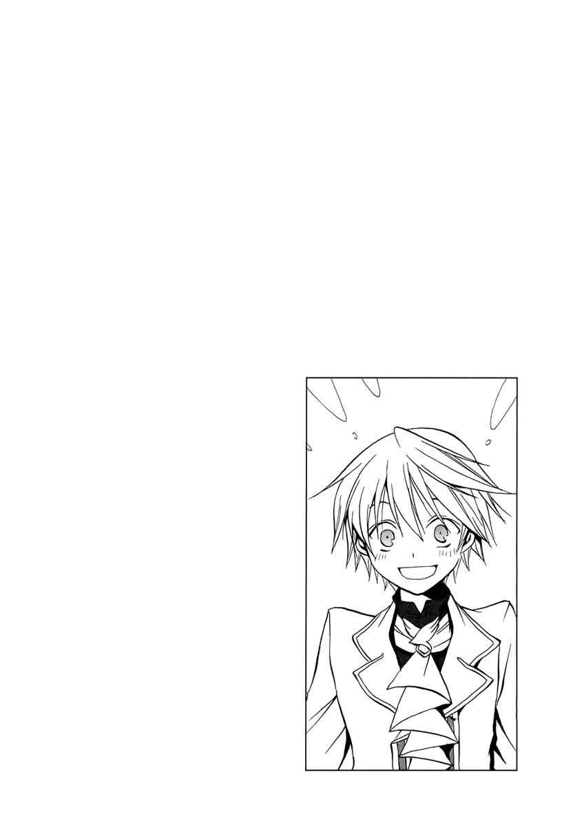 Pandora Hearts Chapter 01 Gambar 6