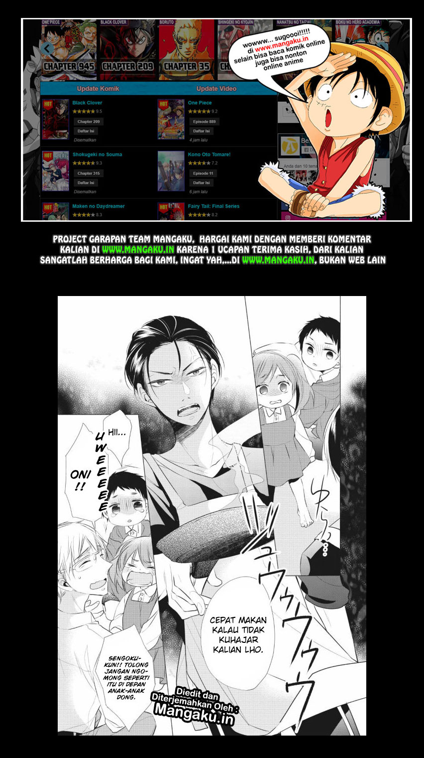 Papa to Oyaji no Uchi Gohan Chapter 01.1 Gambar 8