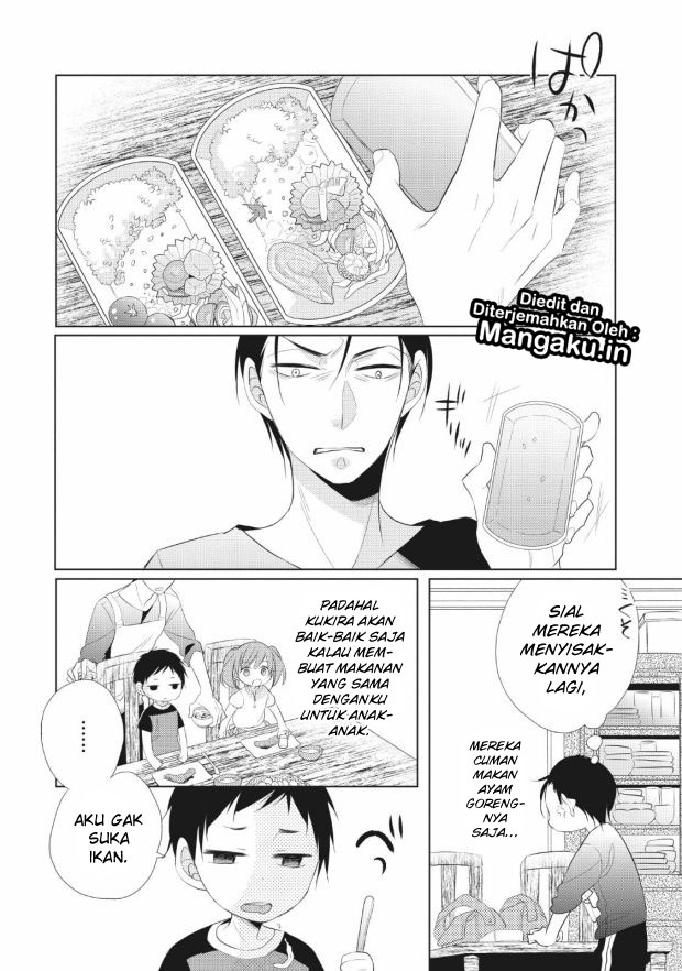 Papa to Oyaji no Uchi Gohan Chapter 01.1 Gambar 13