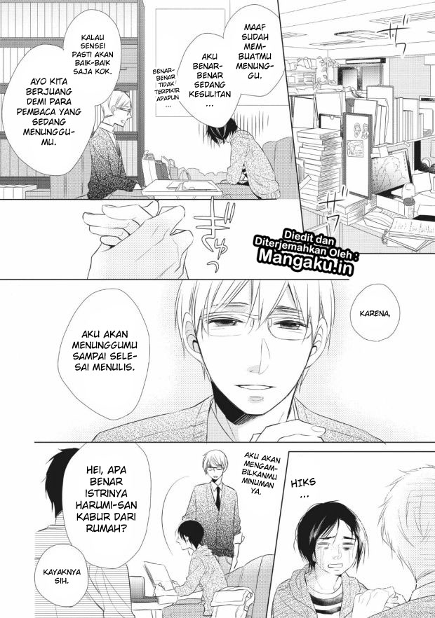 Papa to Oyaji no Uchi Gohan Chapter 01.1 Gambar 17