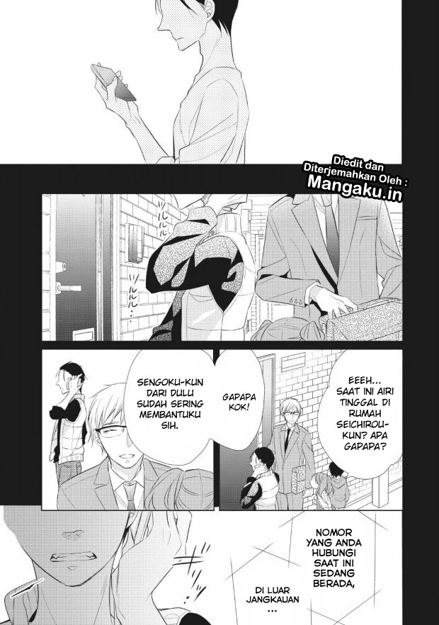 Papa to Oyaji no Uchi Gohan Chapter 01.1 Gambar 24