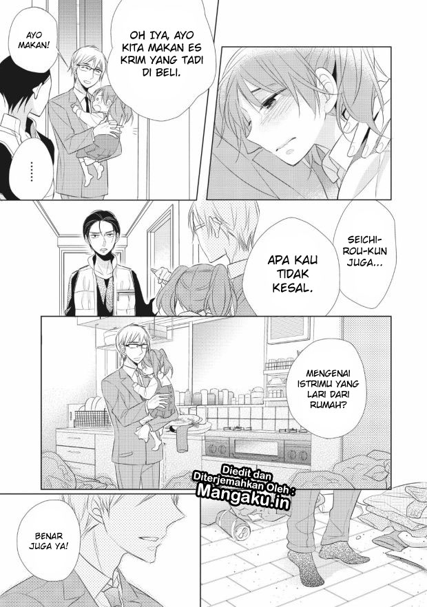 Papa to Oyaji no Uchi Gohan Chapter 01.1 Gambar 26