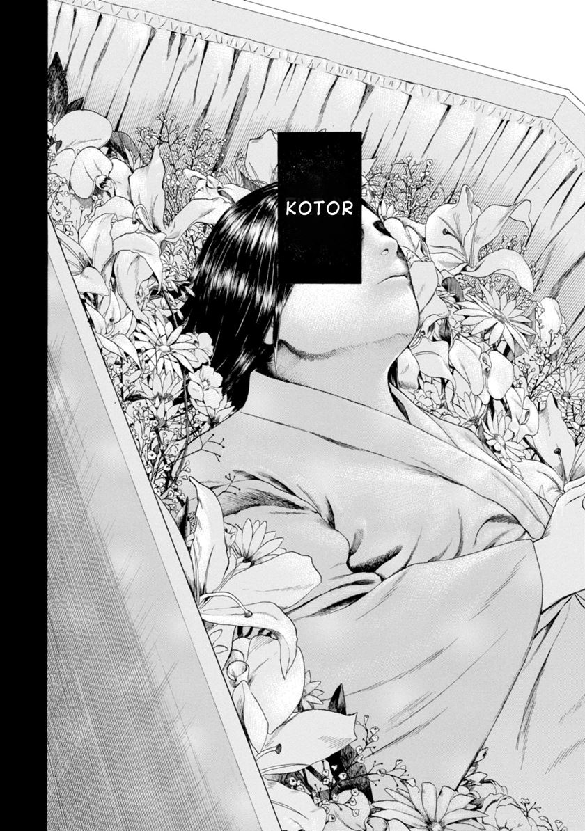 Parasite in Love Chapter 01.1 Gambar 13