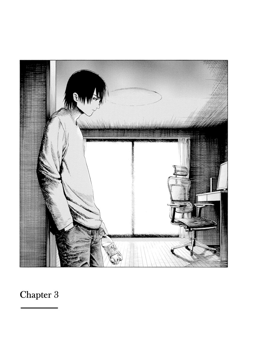 Parasite in Love Chapter 03 Gambar 3