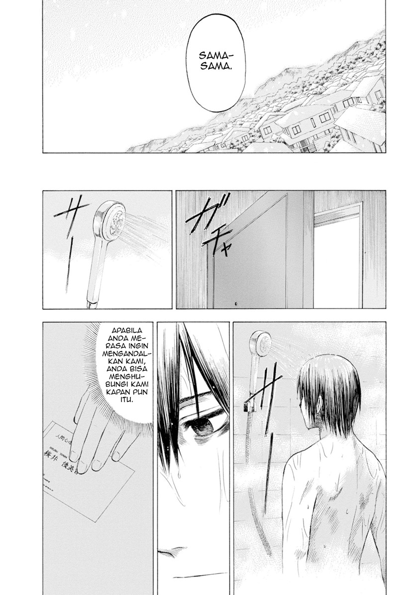Parasite in Love Chapter 03 Gambar 16