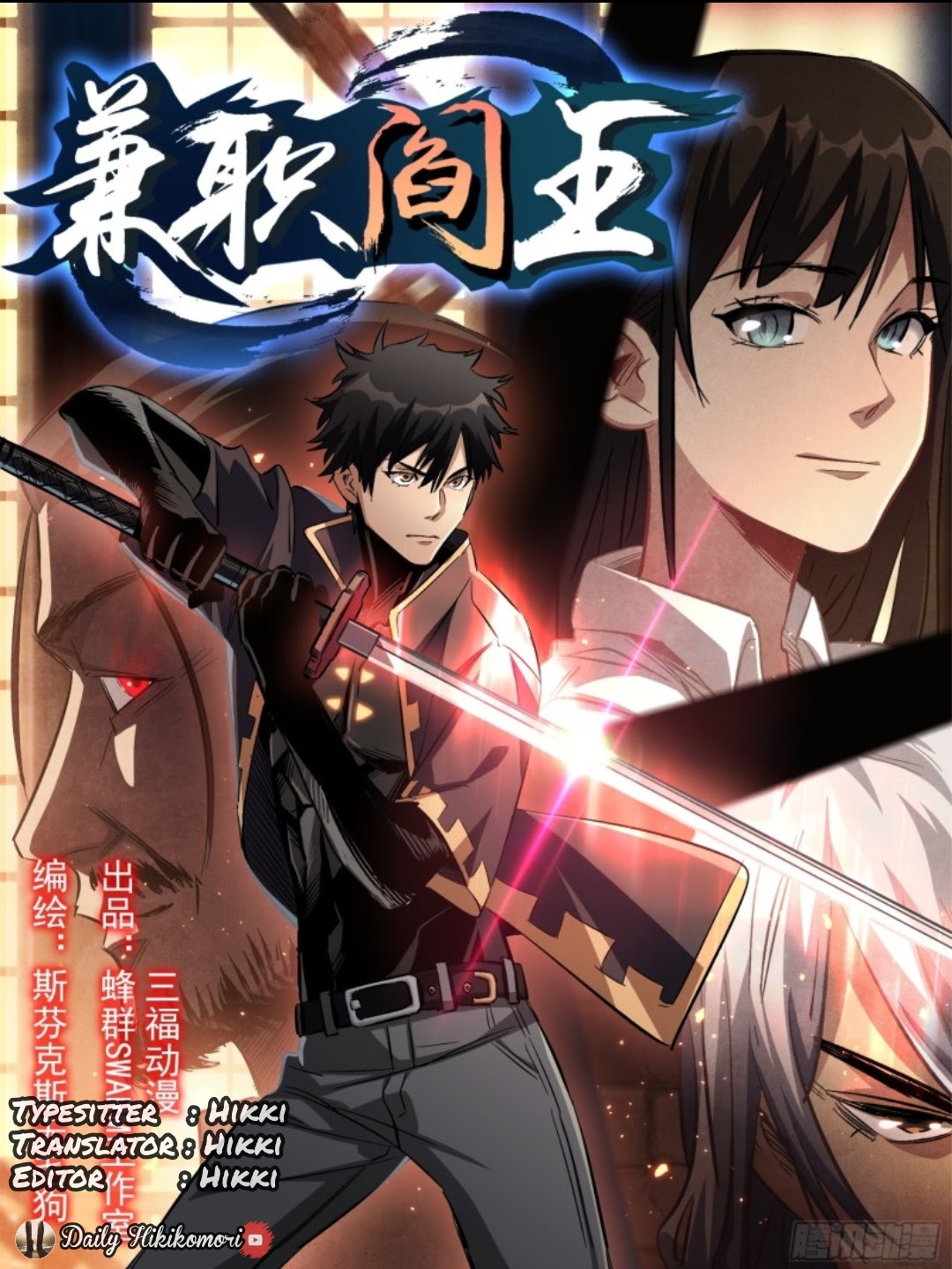 Part-time Yama Chapter 13 Gambar 2