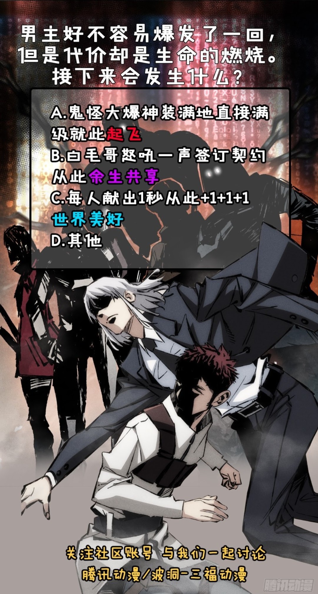 Part-time Yama Chapter 14 Gambar 12