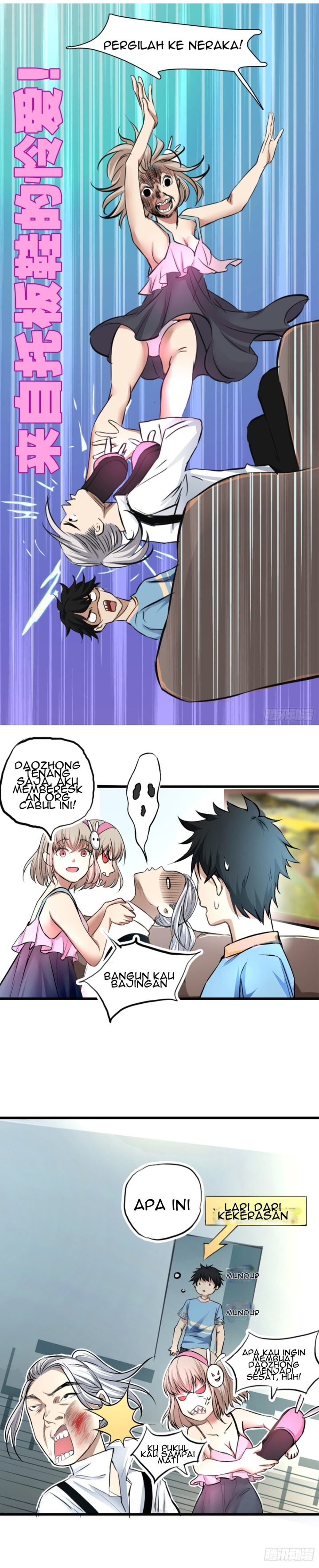 Part-time Yama Chapter 24 Gambar 11