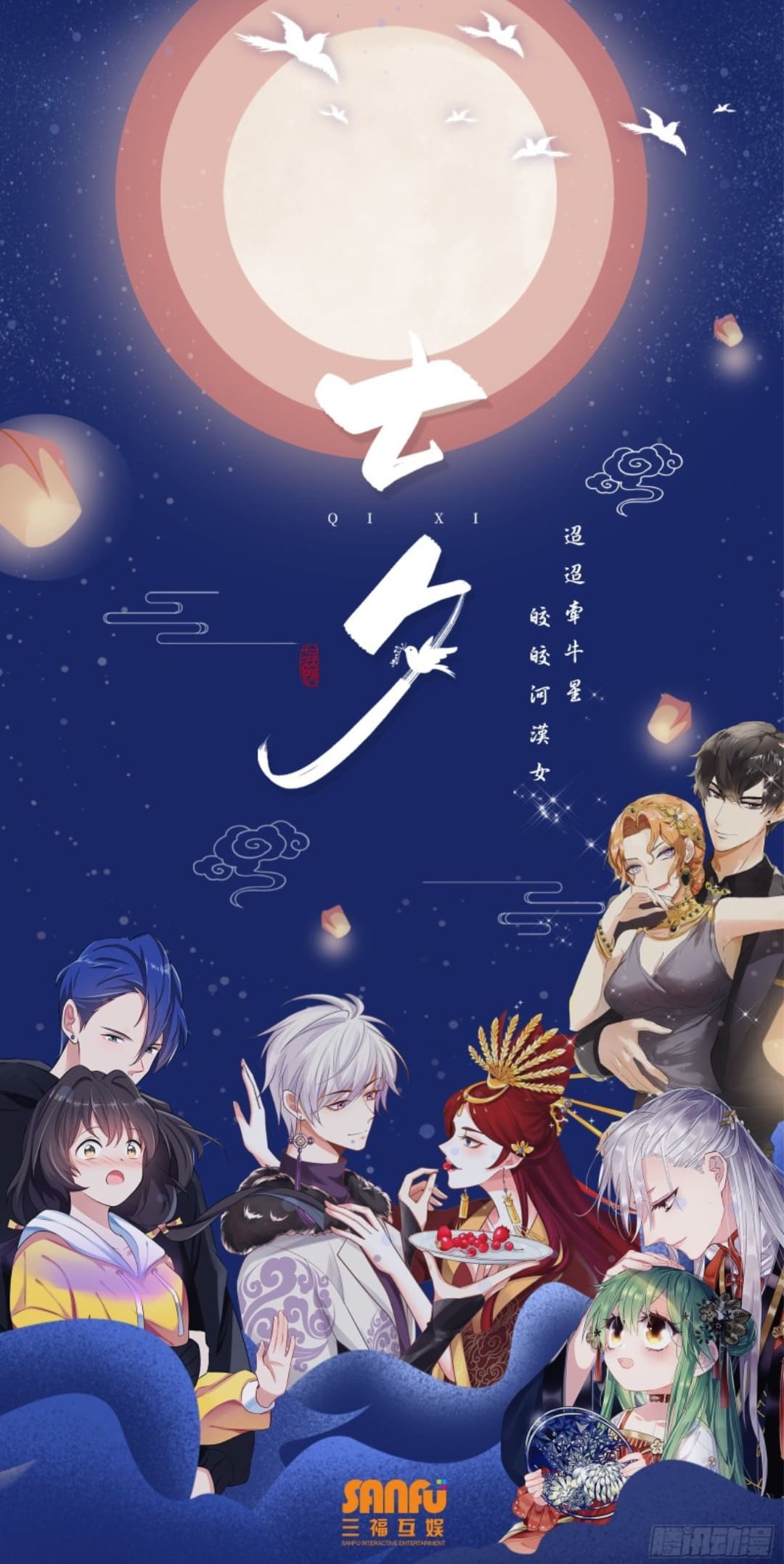 Part-time Yama Chapter 28 Gambar 15