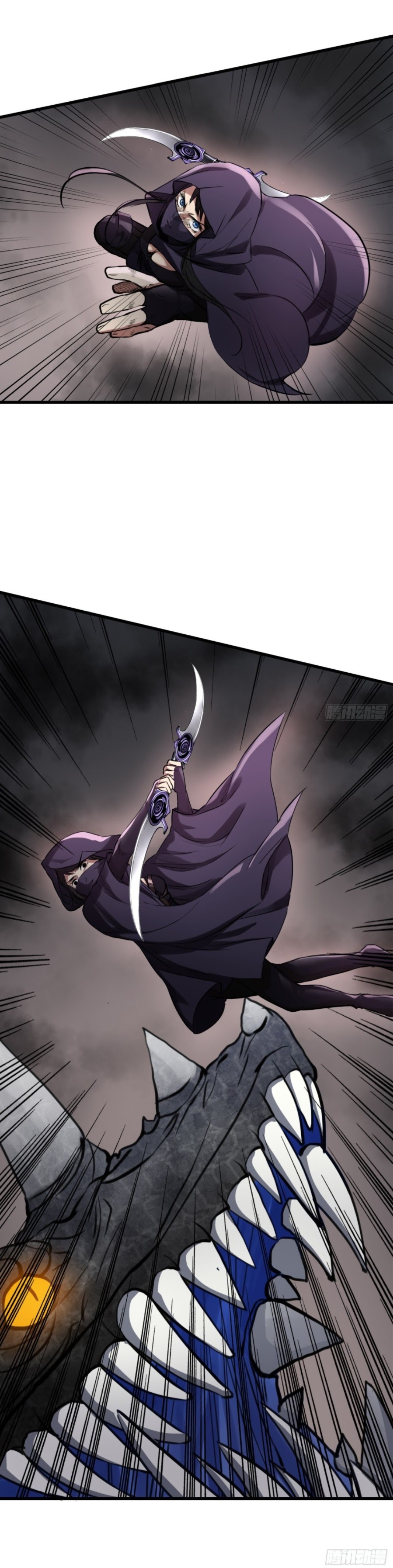 Part-time Yama Chapter 32 Gambar 4