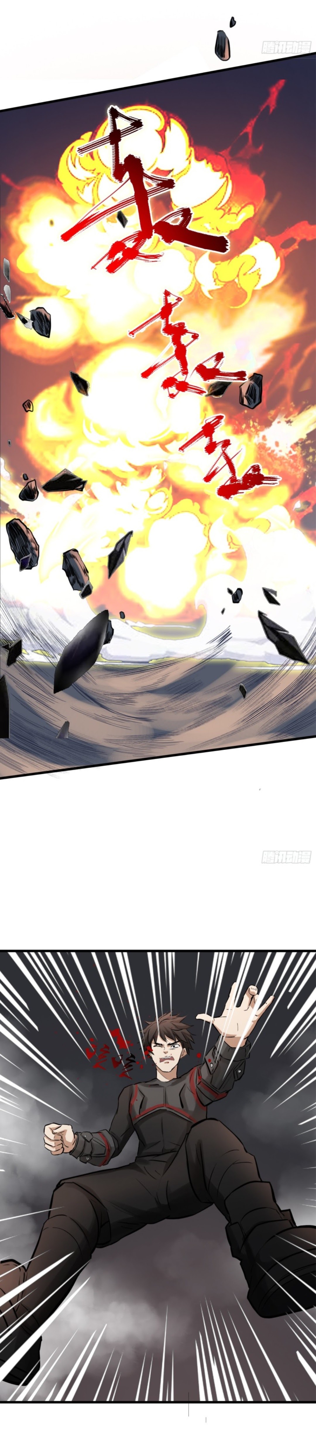Part-time Yama Chapter 40 Gambar 5