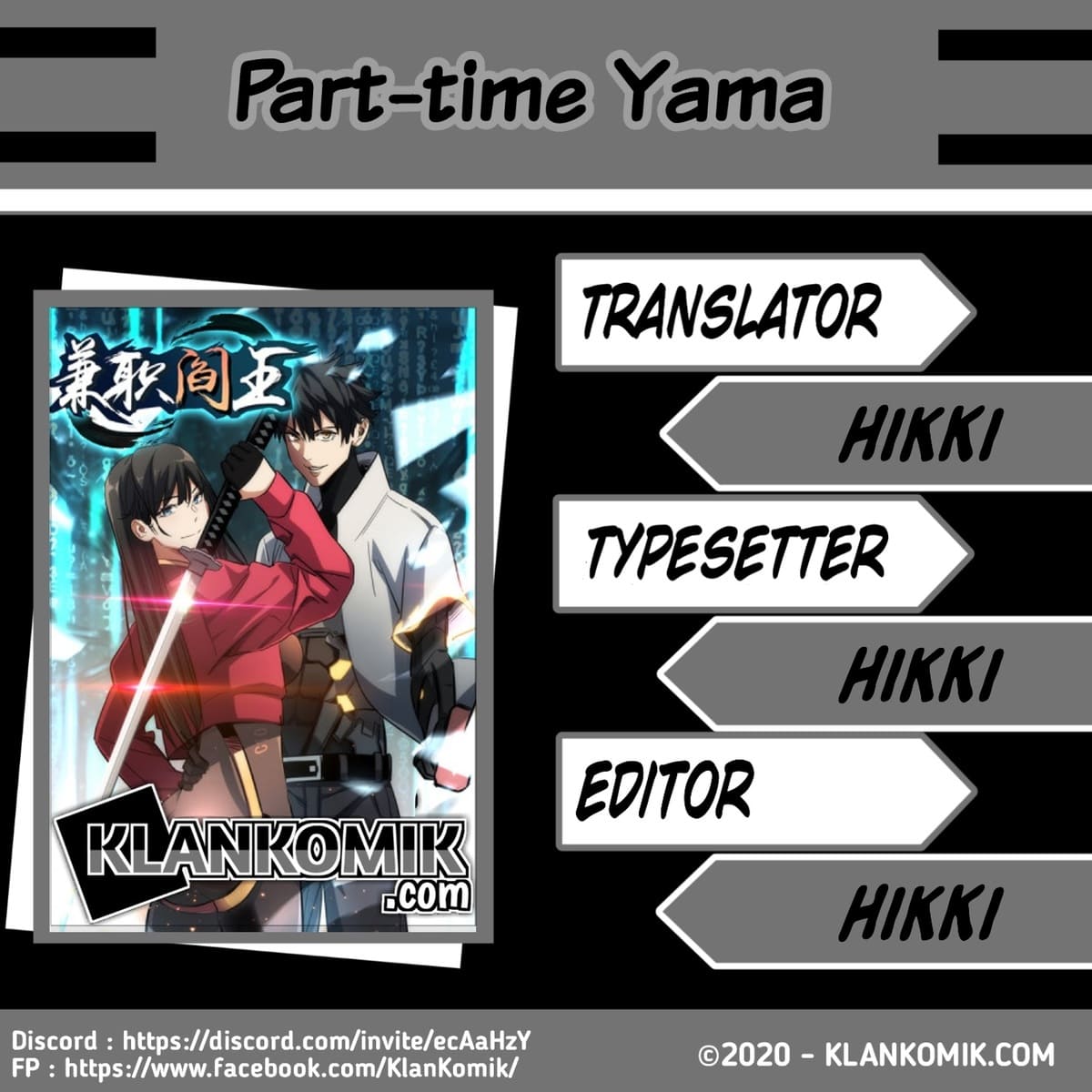 Part-time Yama Chapter 41 Gambar 1