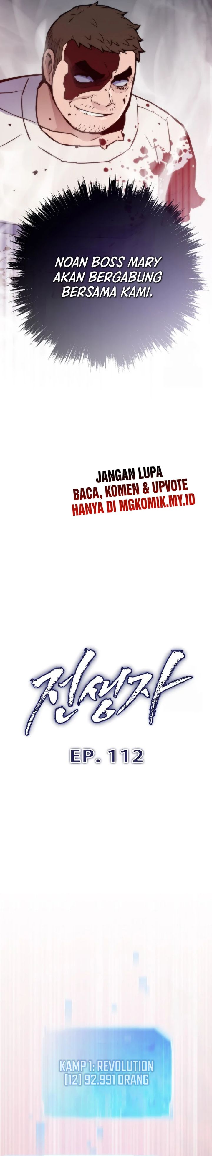 Past Life Regressor (Remake 2022) Chapter 112 Gambar 17