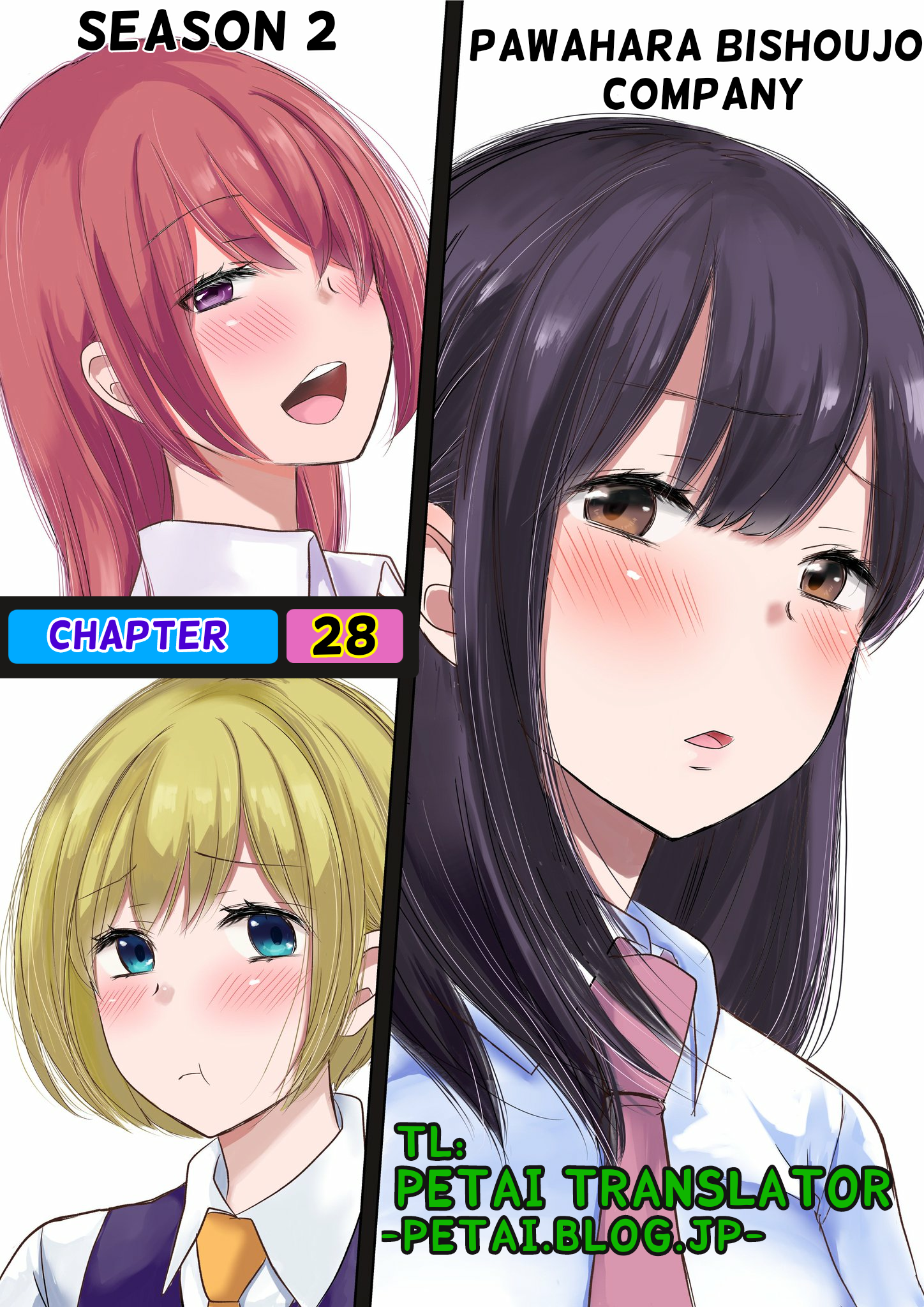 Pawahara Bishoujo Kanpanii Chapter 28 Gambar 1