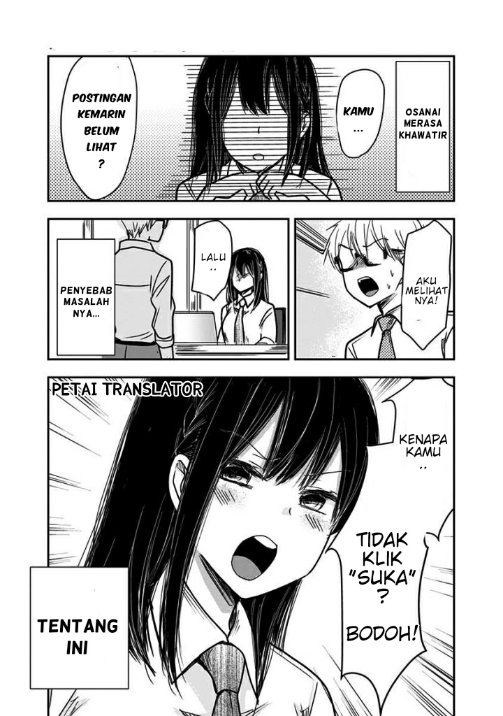 Pawahara Bishoujo Kanpanii Chapter 28 Gambar 2