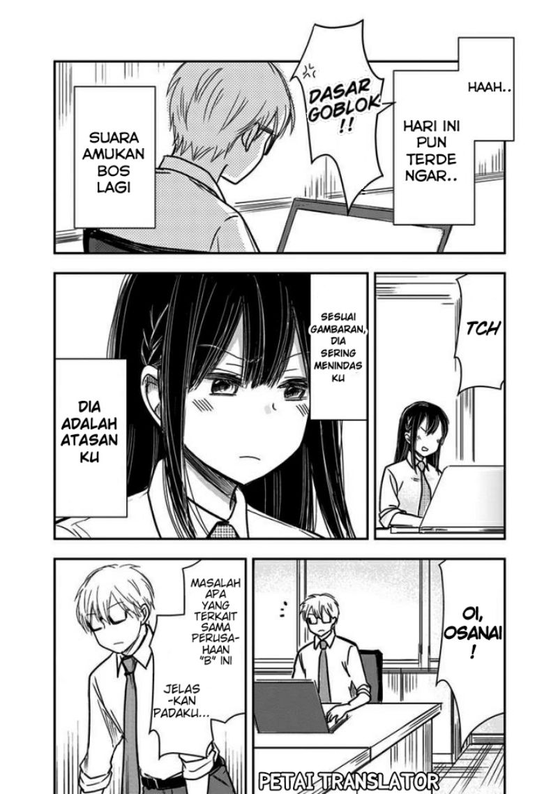 Pawahara Bishoujo Kanpanii Chapter 49 Gambar 2