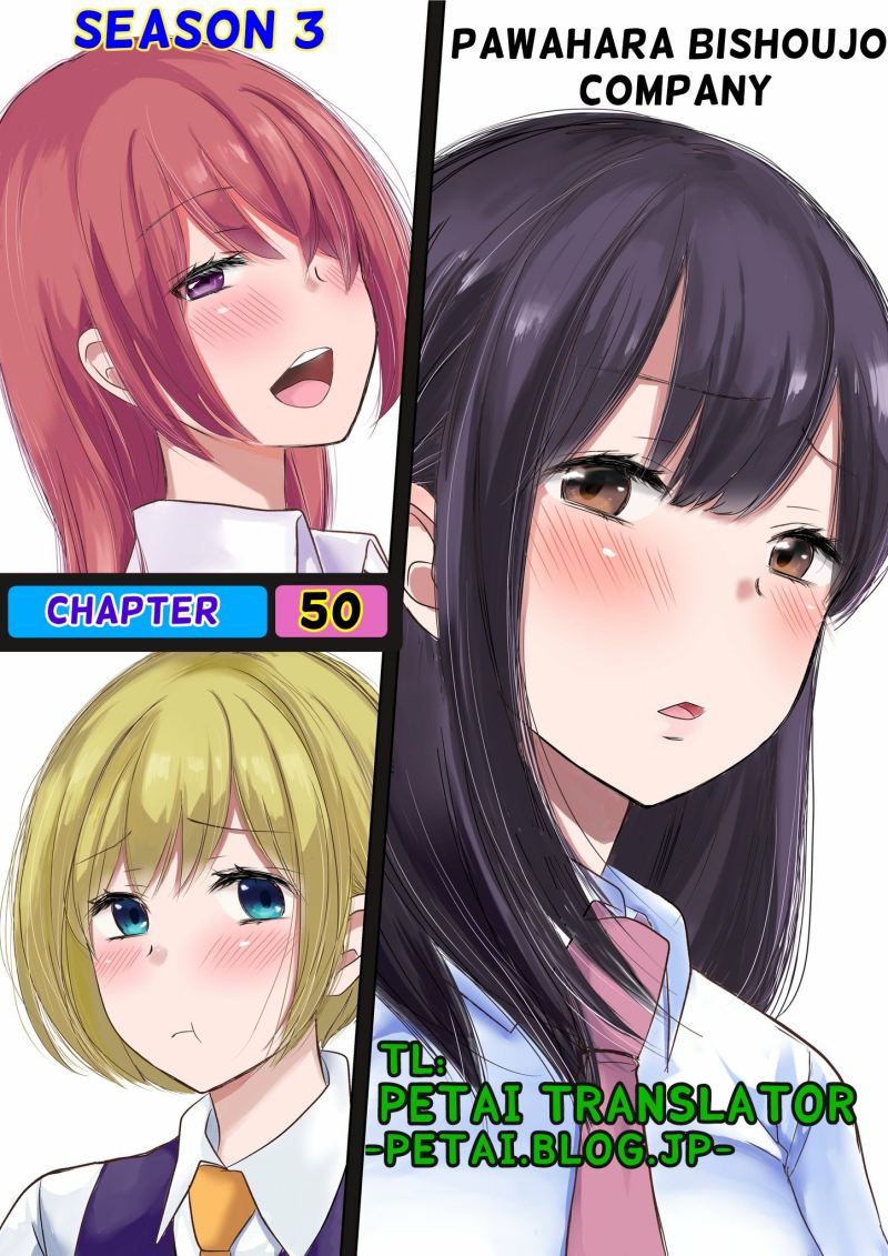 Pawahara Bishoujo Kanpanii Chapter 50 Gambar 1