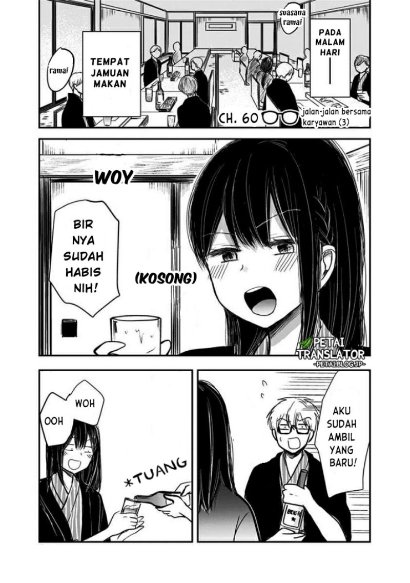 Pawahara Bishoujo Kanpanii Chapter 60 Gambar 2