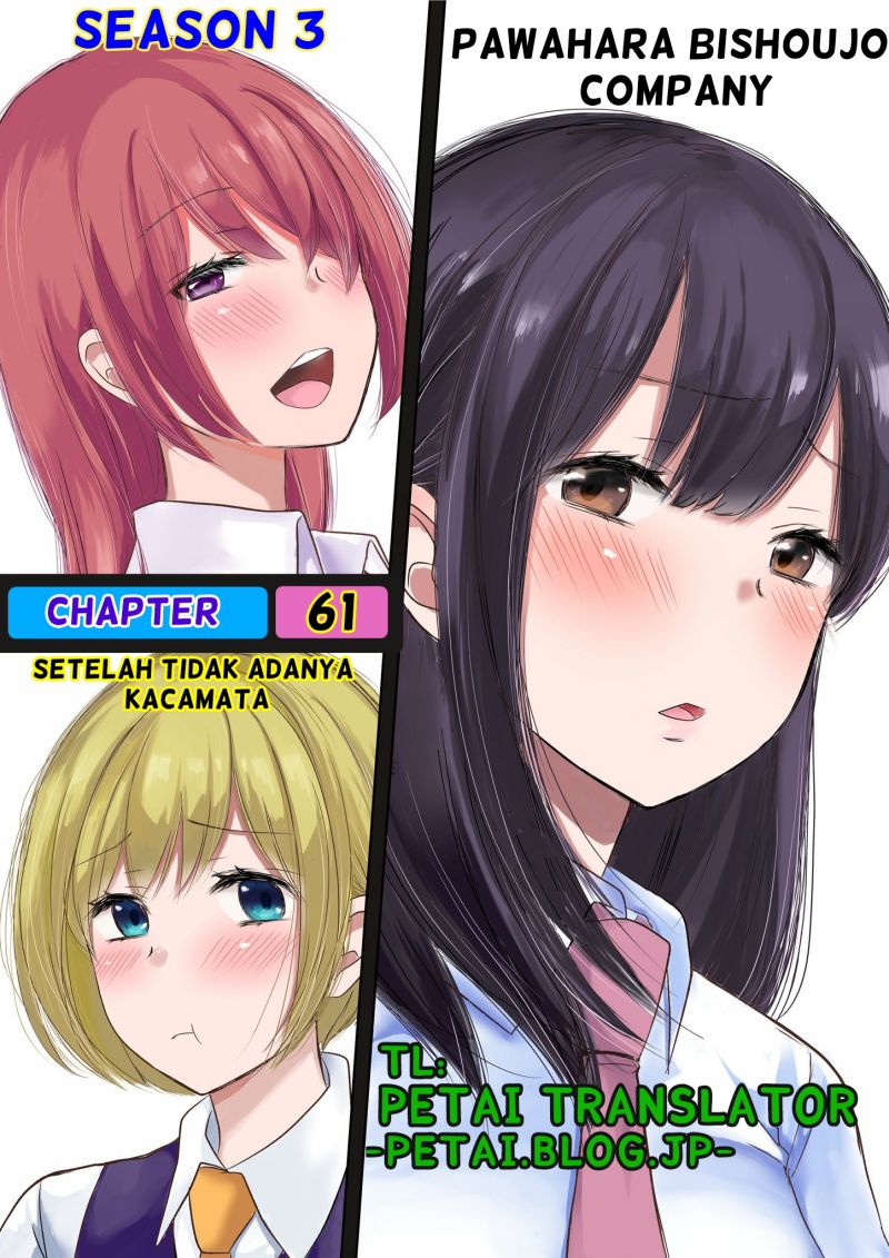 Pawahara Bishoujo Kanpanii Chapter 61 Gambar 1