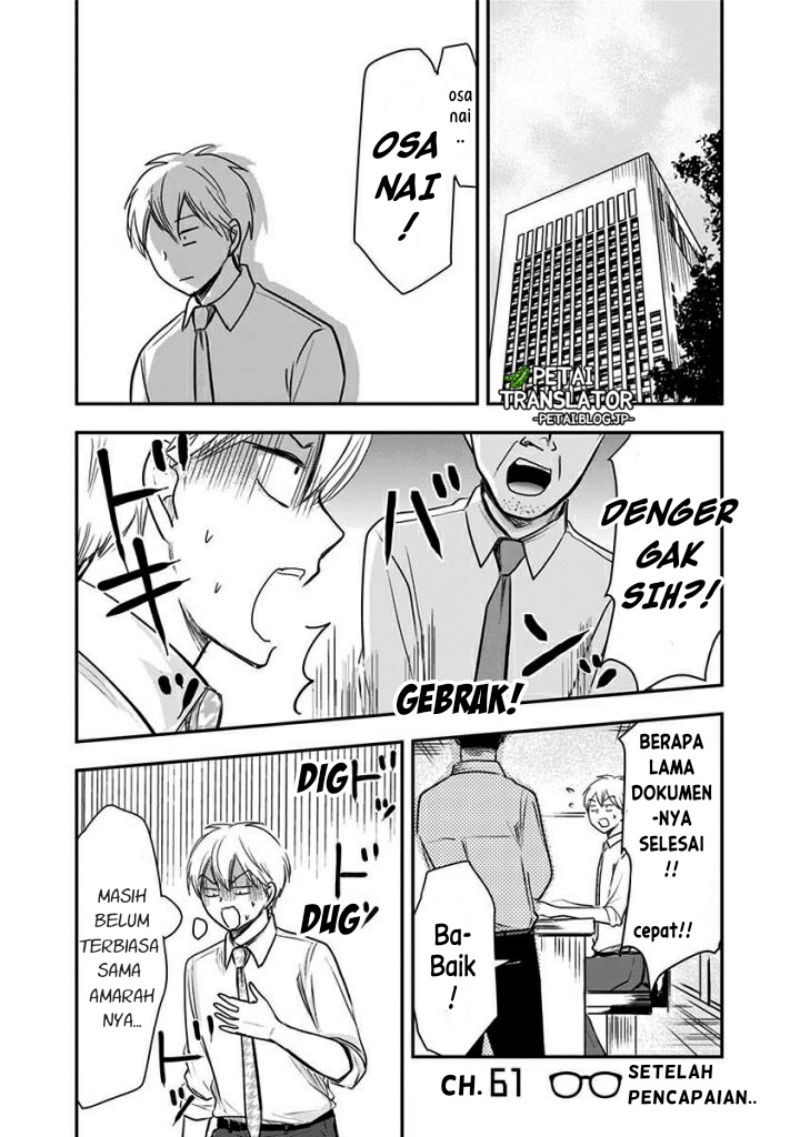 Pawahara Bishoujo Kanpanii Chapter 61 Gambar 2