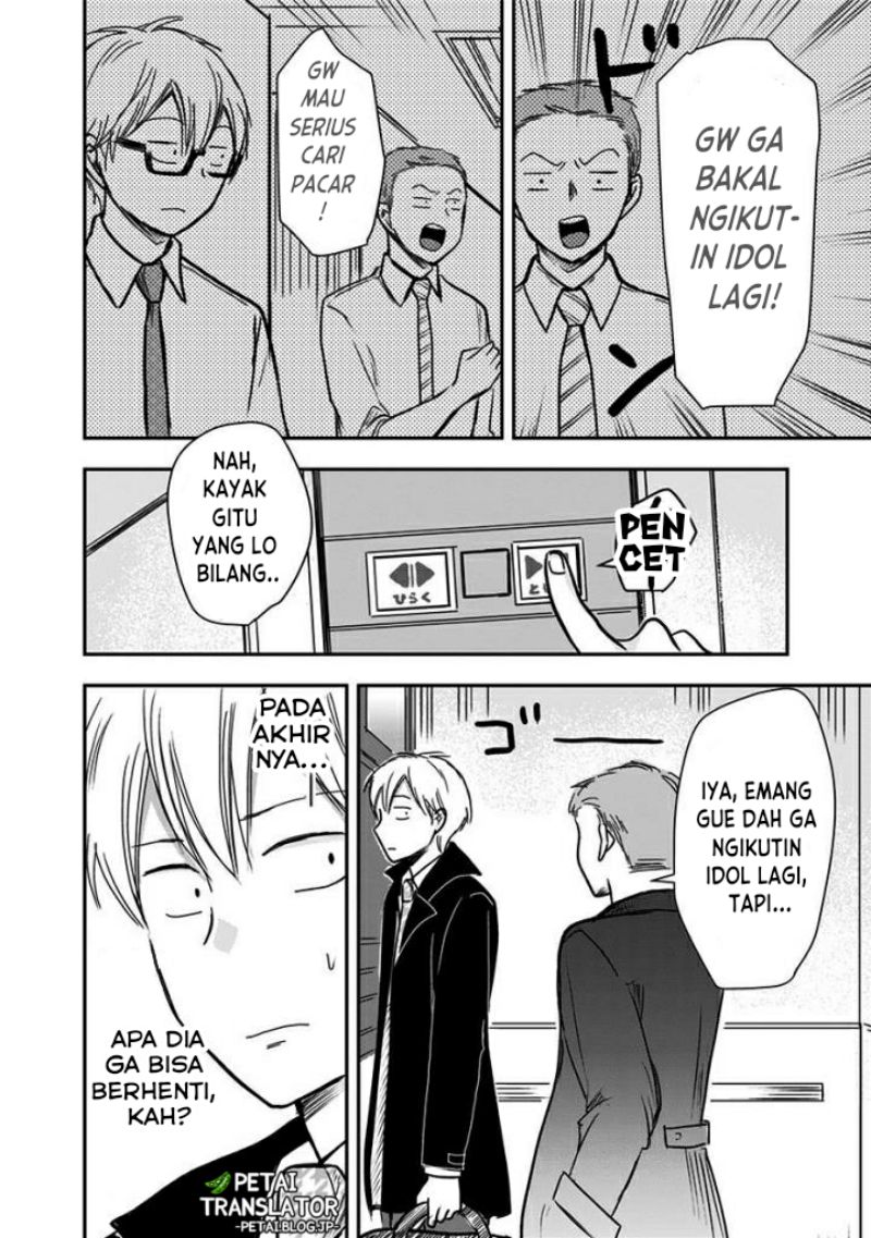 Pawahara Bishoujo Kanpanii Chapter 61 Gambar 7