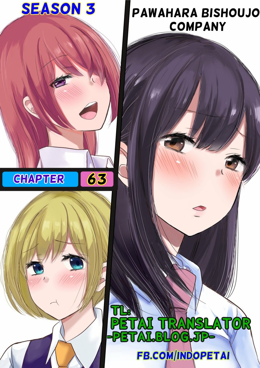 Pawahara Bishoujo Kanpanii Chapter 63 Gambar 1