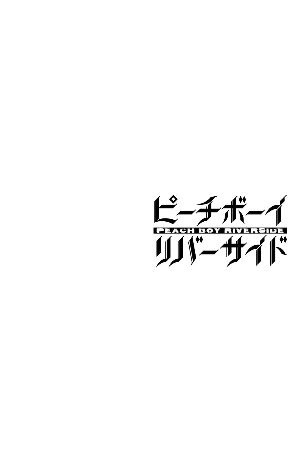 Peach Boy Riverside Chapter 03 Gambar 51