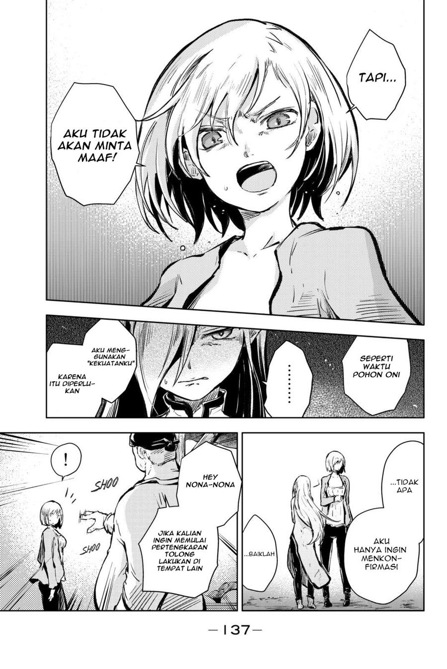 Peach Boy Riverside Chapter 15 Gambar 12