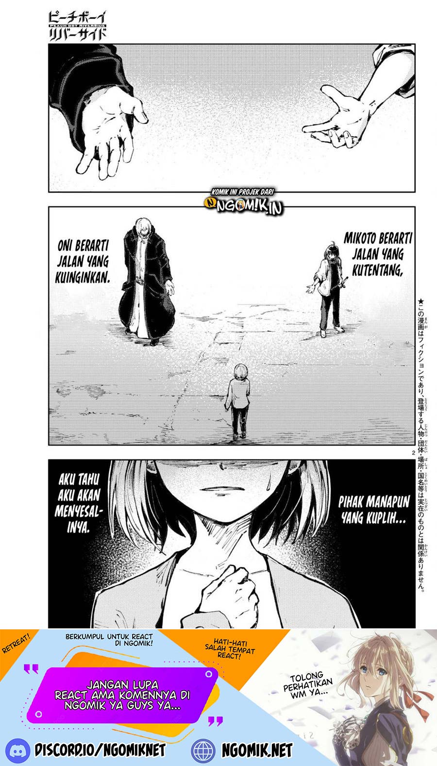 Peach Boy Riverside Chapter 20 Gambar 2