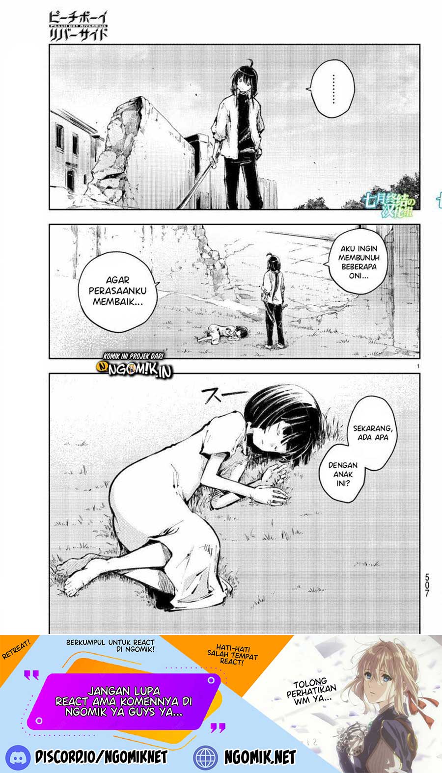 Peach Boy Riverside Chapter 22 Gambar 2