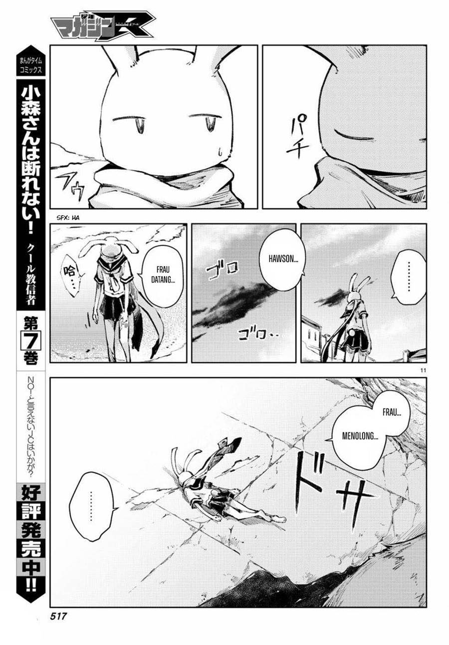Peach Boy Riverside Chapter 22 Gambar 12