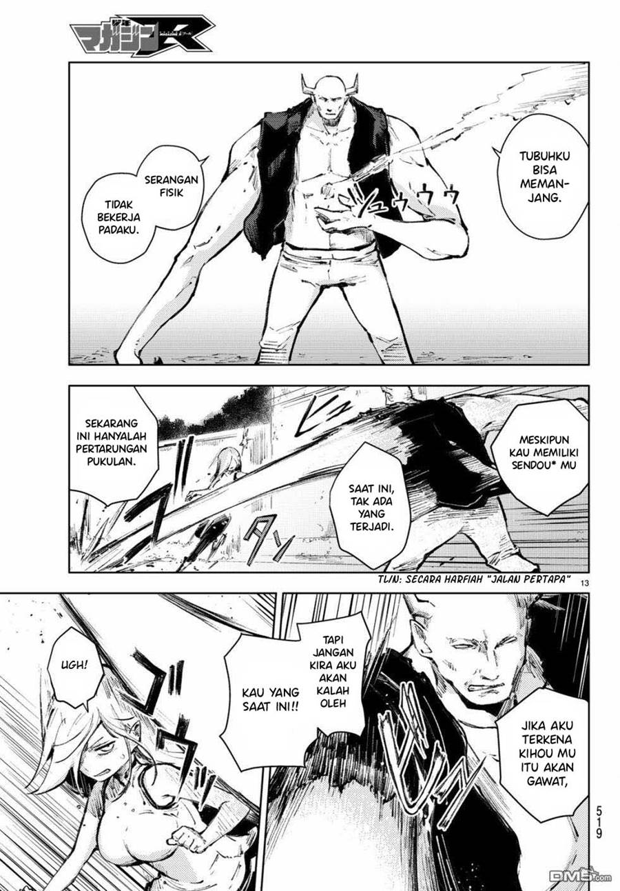 Peach Boy Riverside Chapter 22 Gambar 14