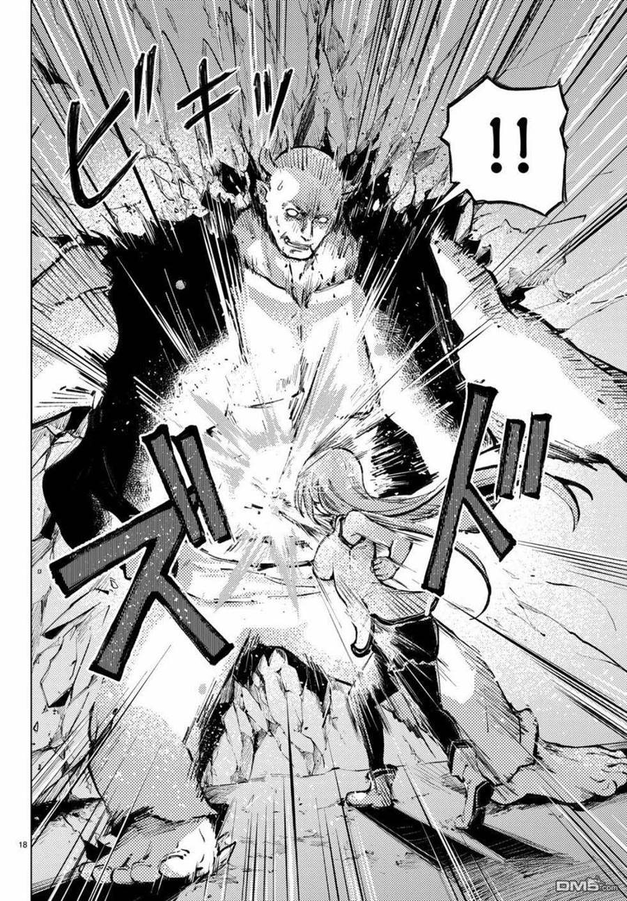Peach Boy Riverside Chapter 22 Gambar 19